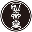 福音堂