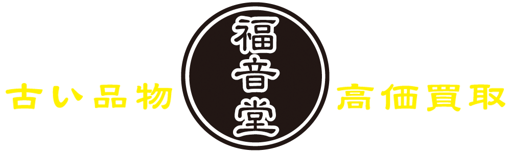 福音堂 〜Fukuondo〜